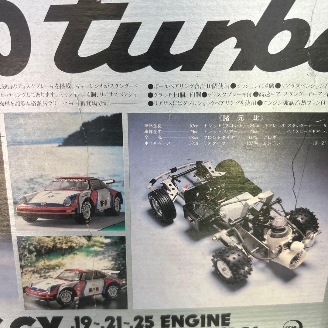 Porsche 930 turbo ラリー バギー エンジンラジコンカー