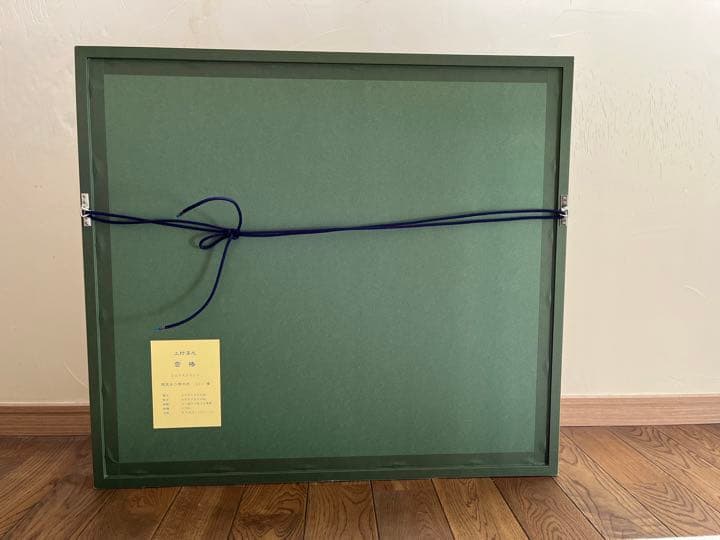 上村淳之　作　「雪椿」日本画