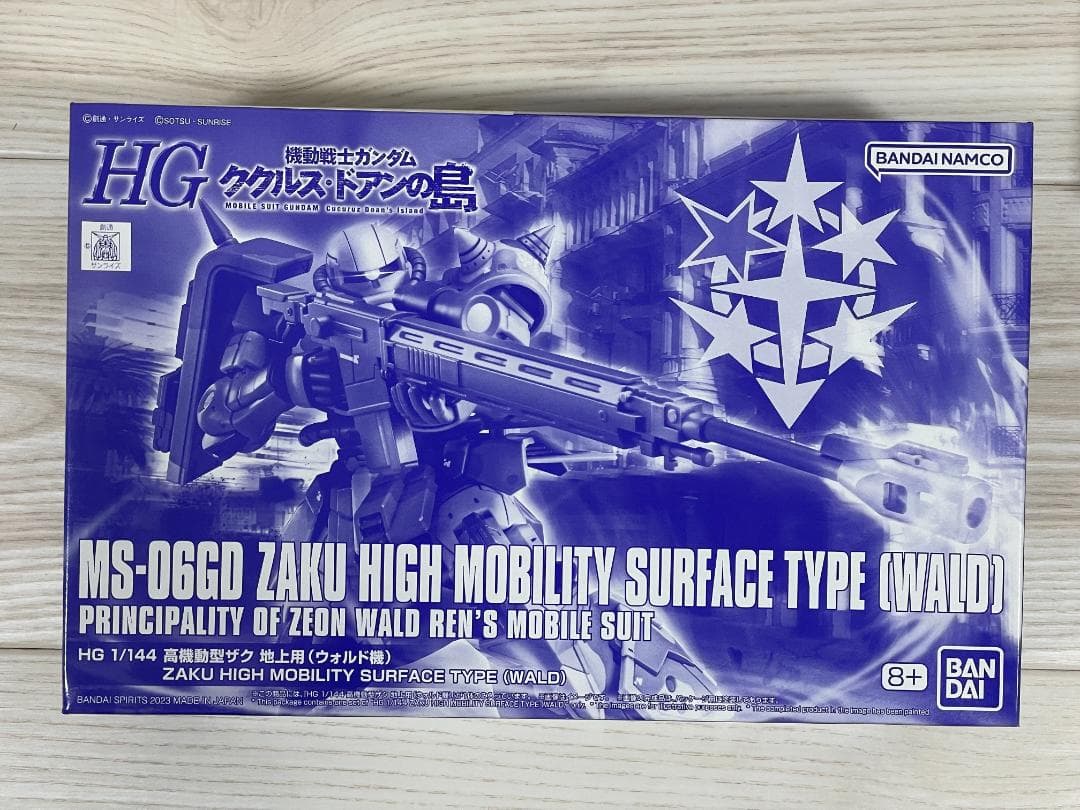 HG 高機動型ザク5体+ドアン専用ザク ガンプラ6体セット 新品未組立