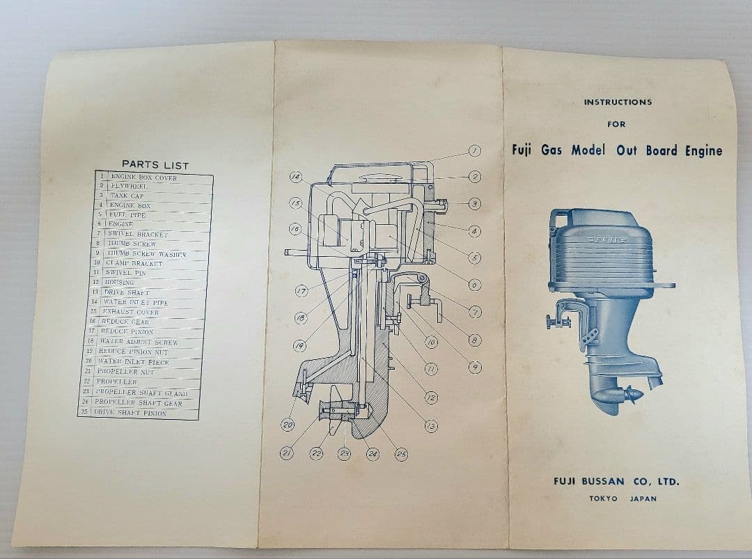 ラジコンボートGENGOLŌ & フジ SeaHorse 15エンジンセット