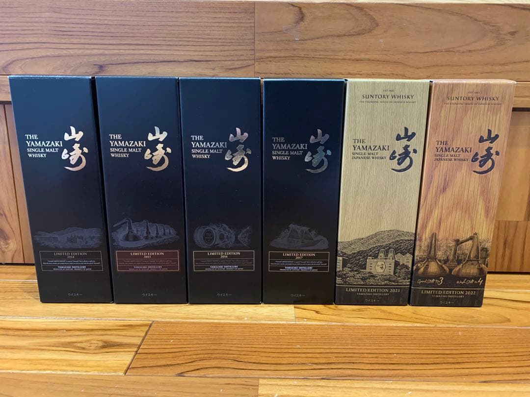 山崎リミテッドエディション　2014~2017 2021 2022