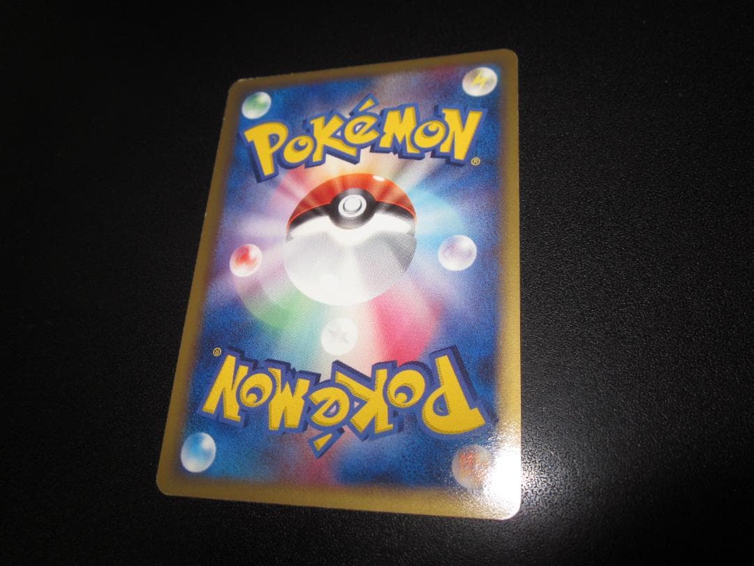 ポケモンカード　カビゴン　001/068　デルタ種　整理番号、ps-3