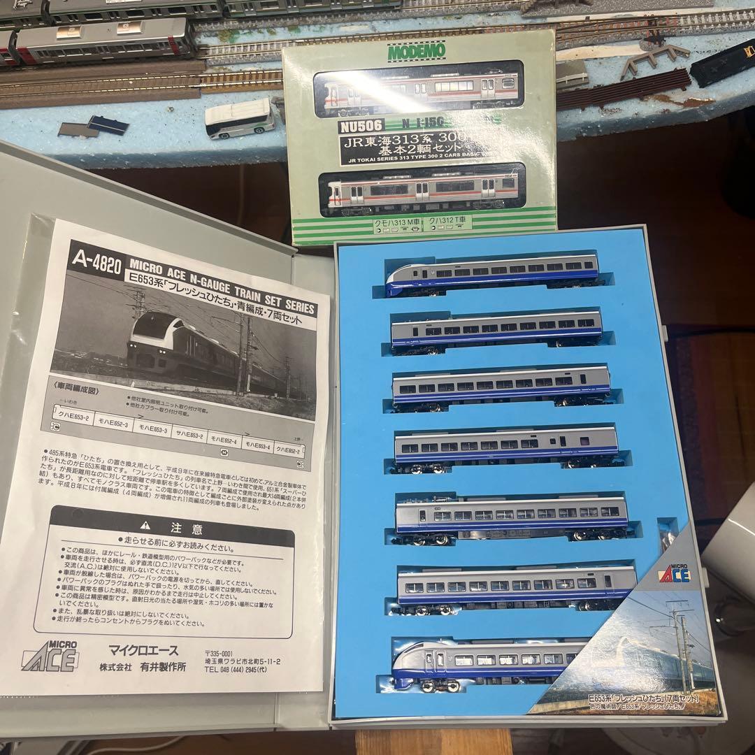 Nゲージ マイクロエース E653系青編成 ＋モデモ313系300番台2点セット