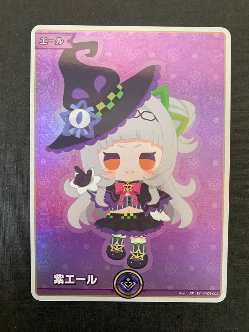 ホロライブ オフィシャルカードゲーム　エールセット