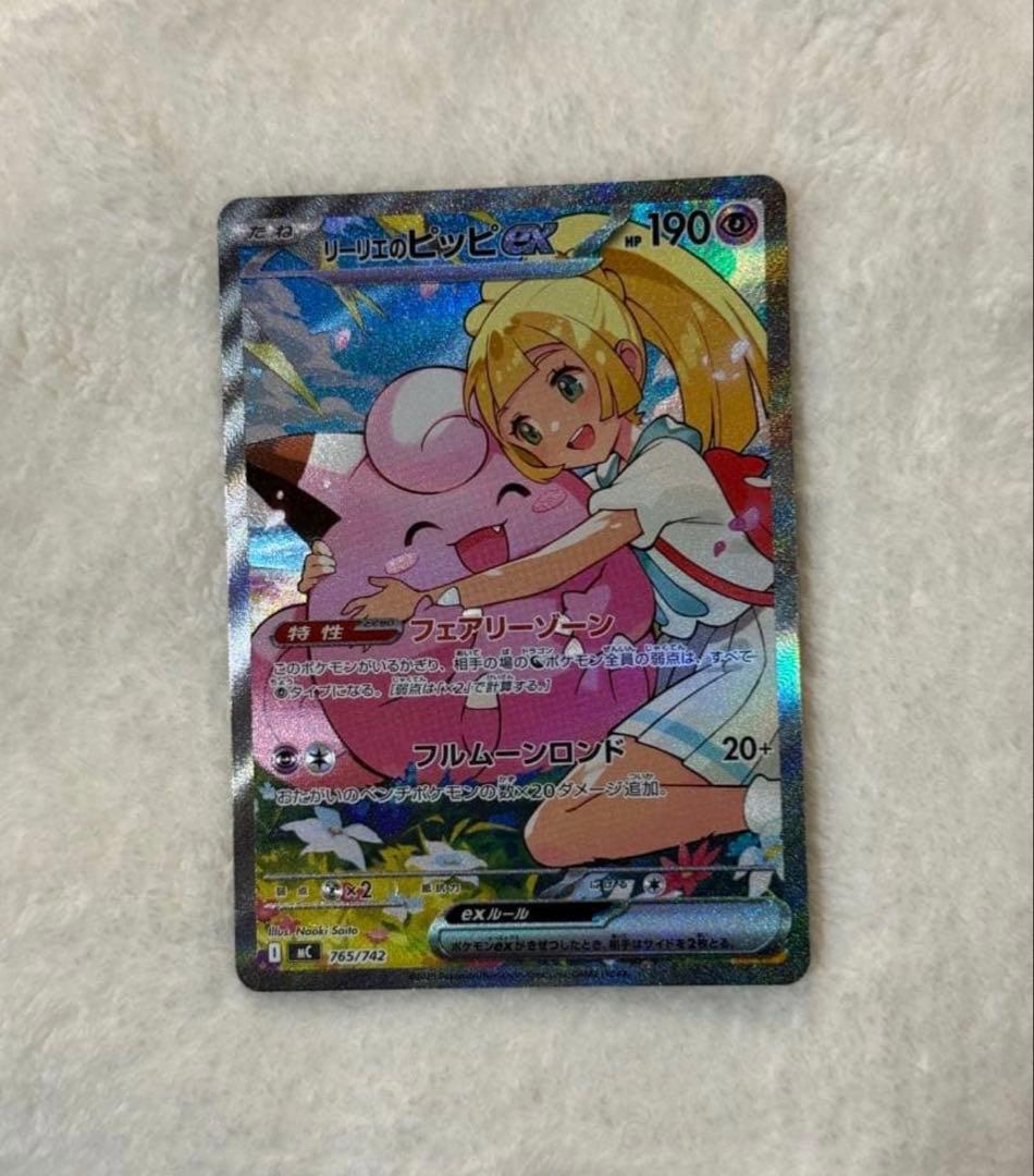 スタートデッキ100 ポケモンカードゲーム　032