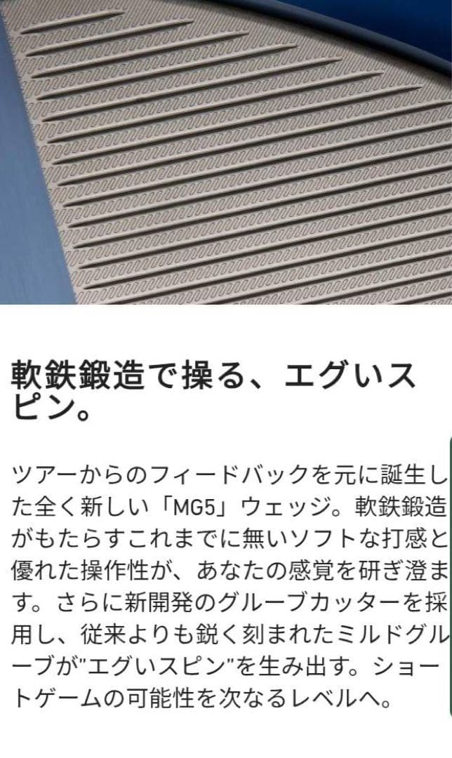 新品 テーラーメイド レッドブル 限定コラボ 52° 56° ウェッジ 2本