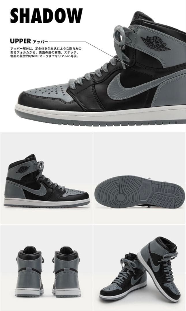 その他 NIKE AIR JORDAN 1 HIGH 85 MODEL KIT