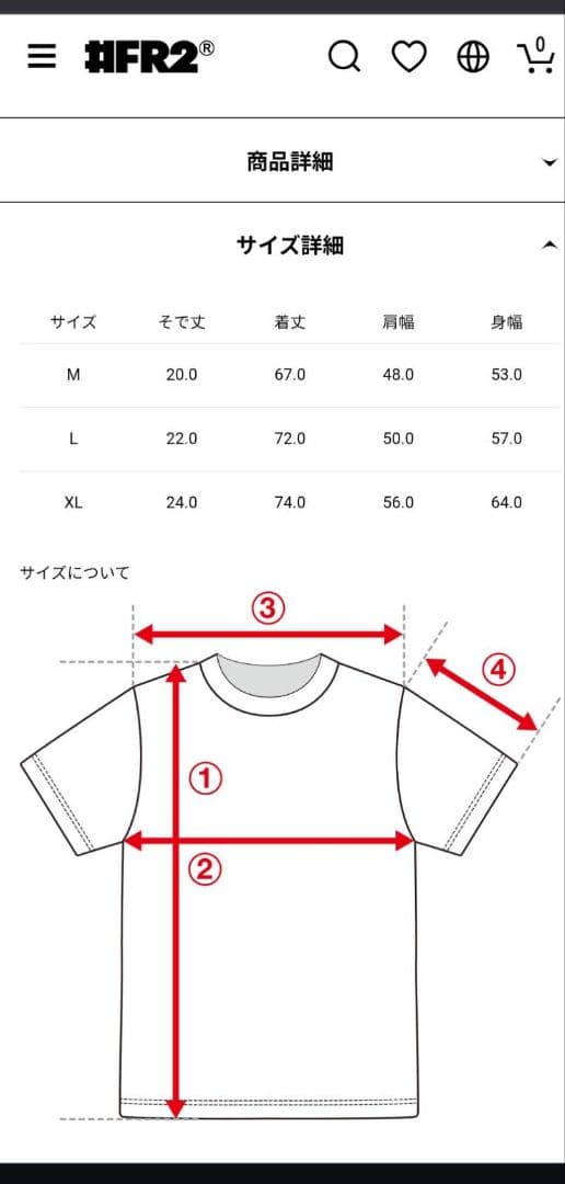 FR2 GOLF 秋冬長袖　ホワイト Lサイズ