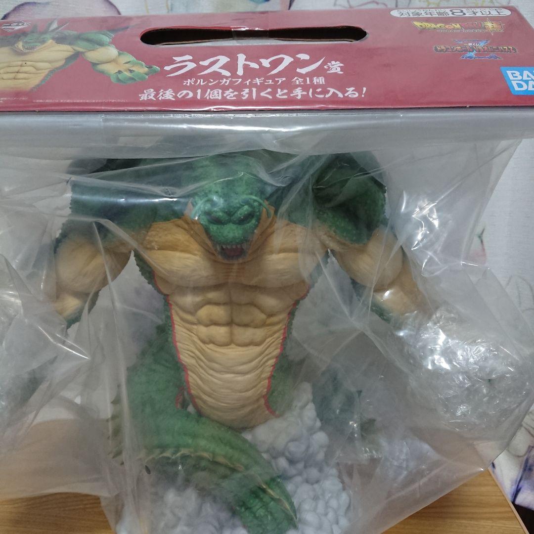 一番くじドラゴンボールVSオムニバスZ ラストワン賞 ポルンガフィギュア