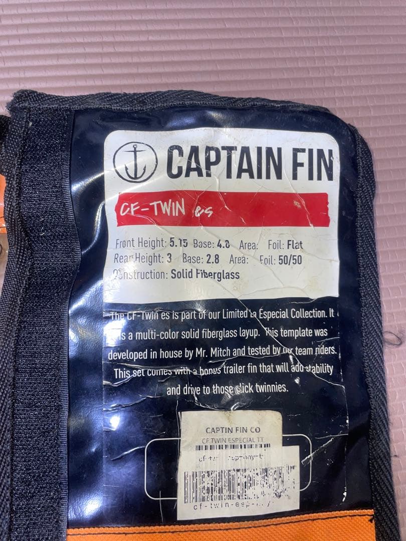 CAPTAIN FIN CF-TWIN esサーフボードフィン