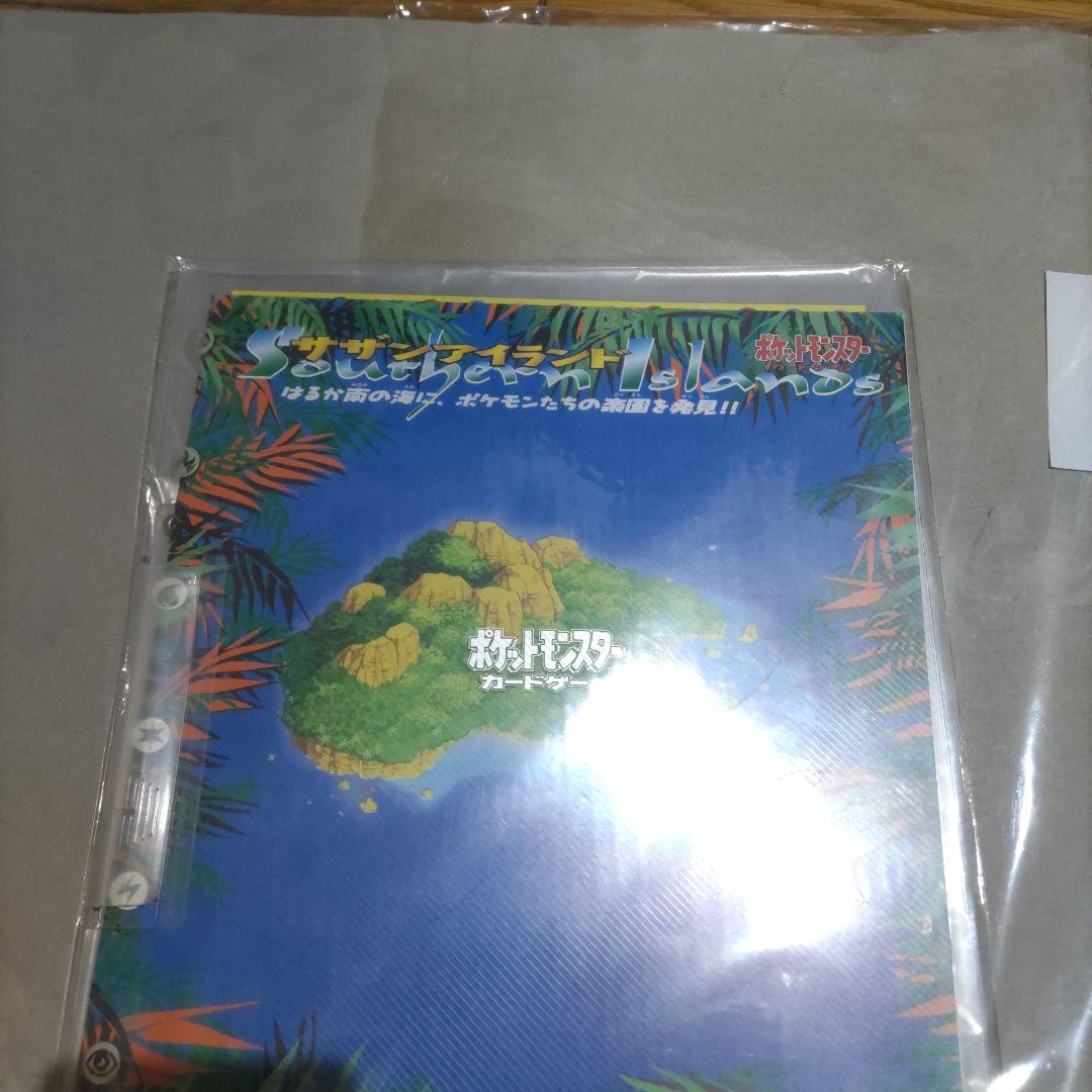 【未開封品】ポケモンカードゲーム　サザンアイランド映画公開記念パック限定セット