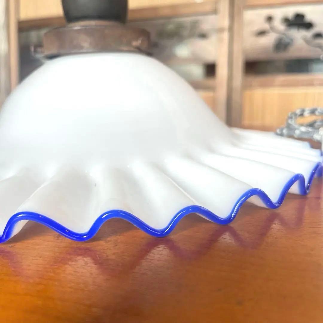 【美品】青色フリルガラスランプシェード　電傘　昭和レトロ　ホワイト