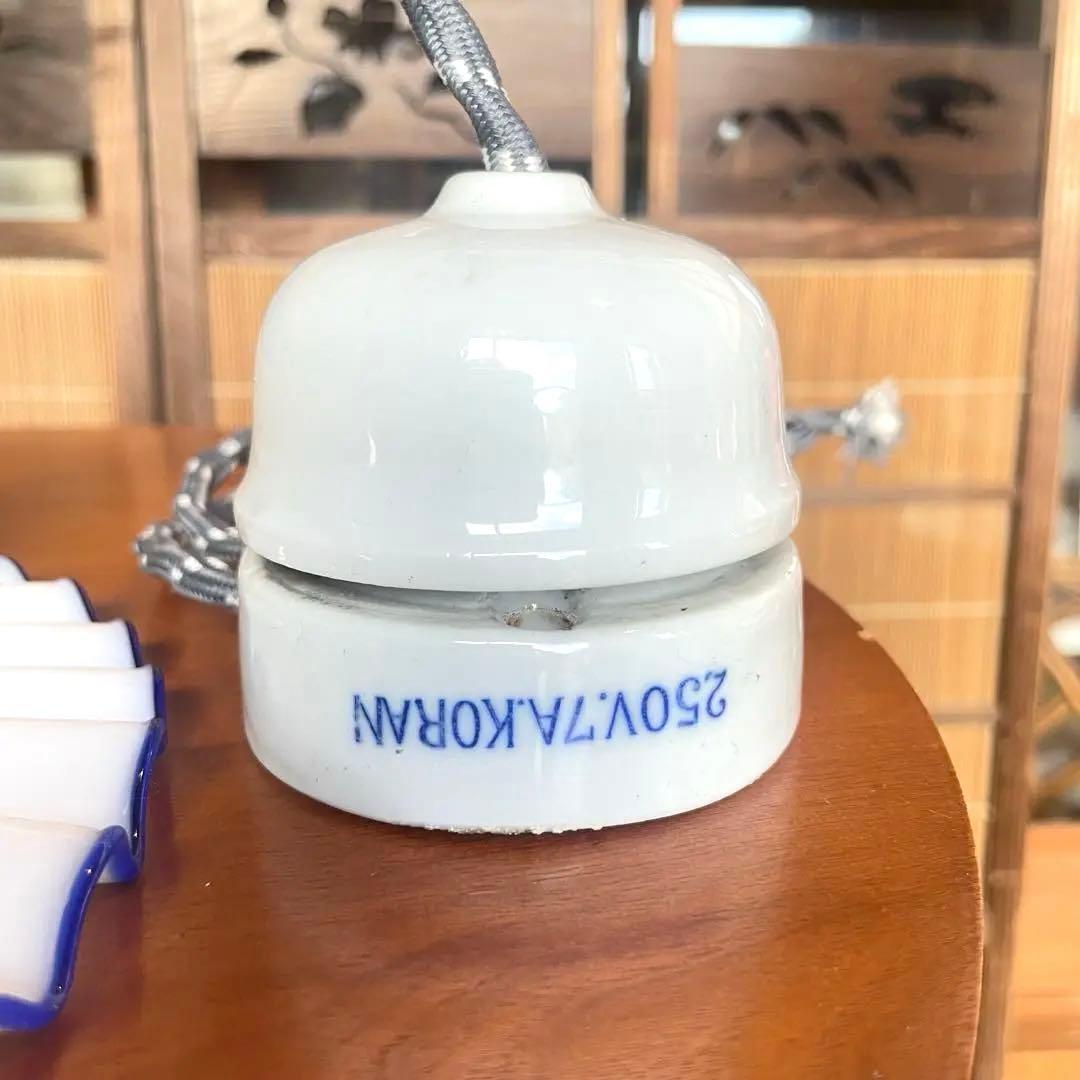 【美品】青色フリルガラスランプシェード　電傘　昭和レトロ　ホワイト