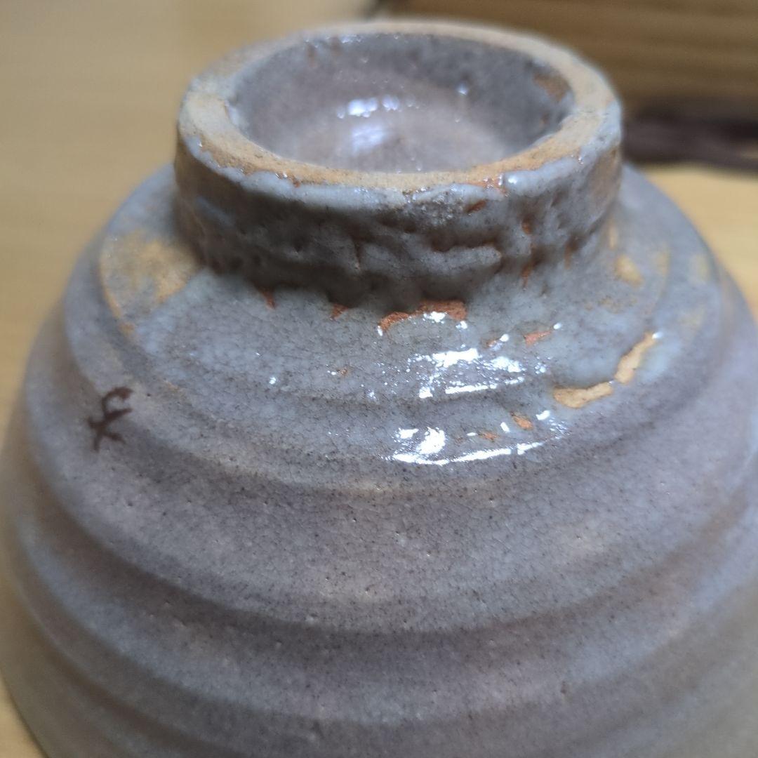 李方子妃抹茶碗軽量250g