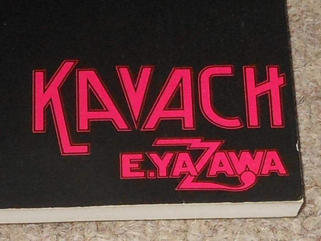 矢沢永吉　KAVACH　カバチ　ポスター　パネル　ワーナーパイオニア　1980？