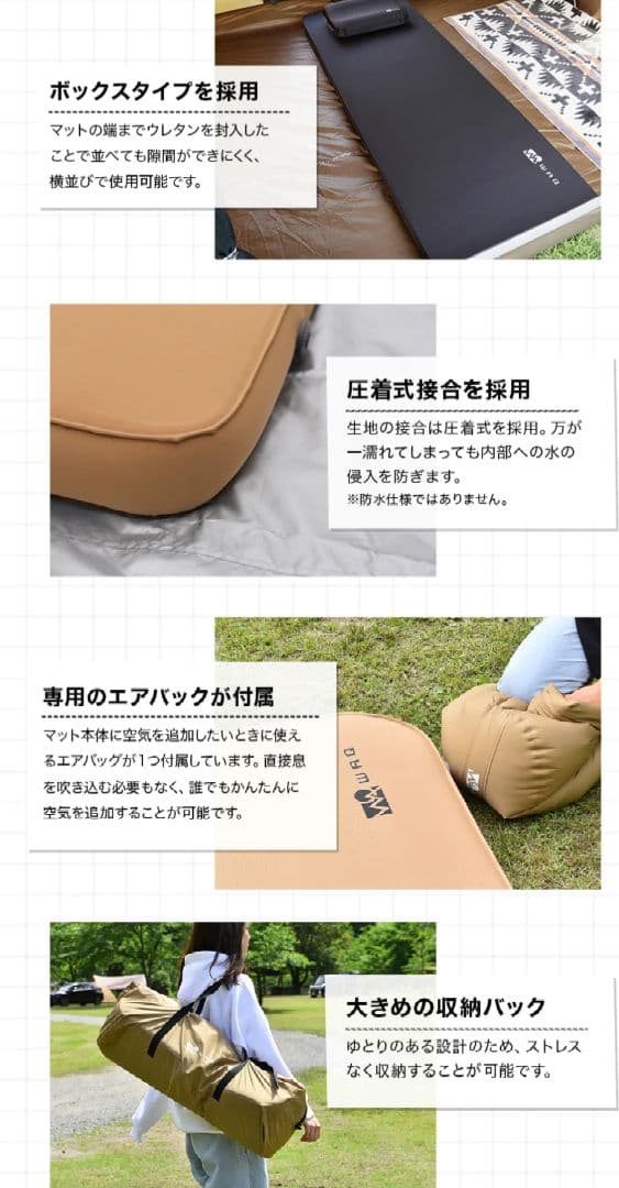 アウトドア寝具 WAQ RELAXING CAMP MAT