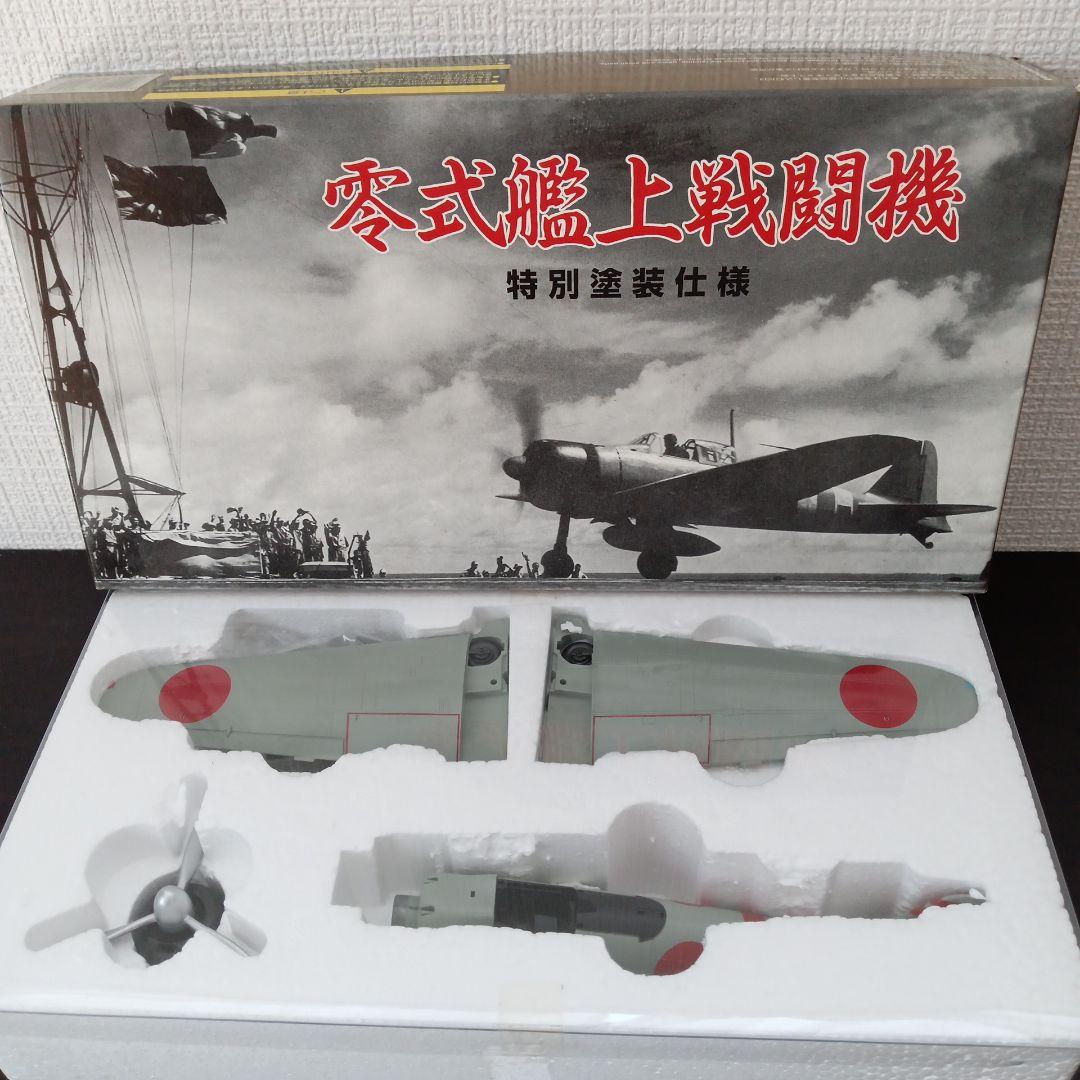 マルシン 1/48 零式艦上戦闘機21型 空母加賀戦闘機 特別塗装仕様