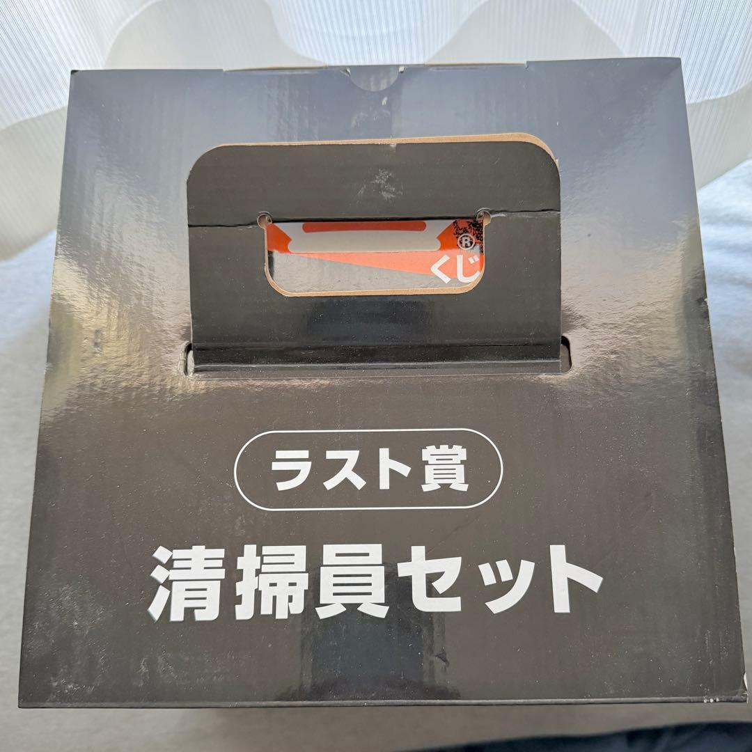 BiSHくじ ラスト賞 清掃員セット アユニ・Dサイン入り