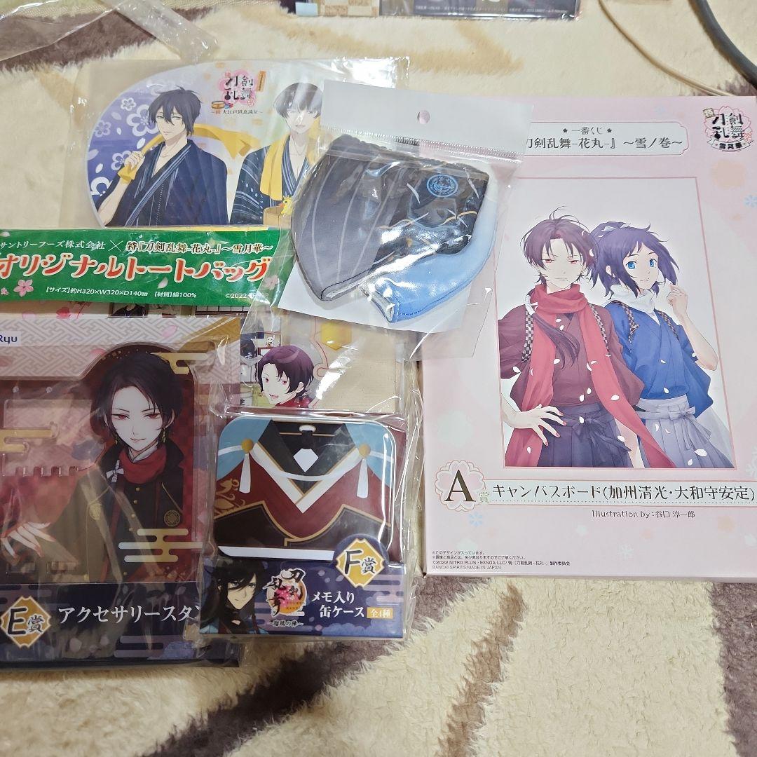 刀剣乱舞グッズセット