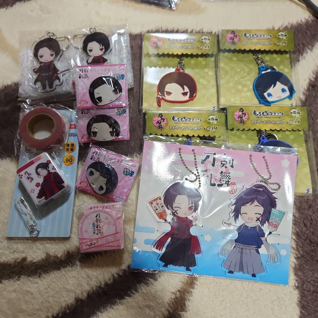 刀剣乱舞グッズセット