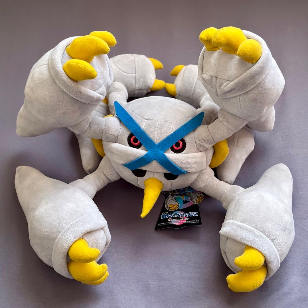 タグ付き レア☆ 銀色のメガメタグロス 色違い ポケモンセンター ぬいぐるみ