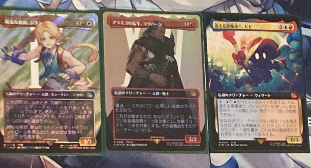 mtg 迷える黒魔道士ビビ　拡張　おまけ