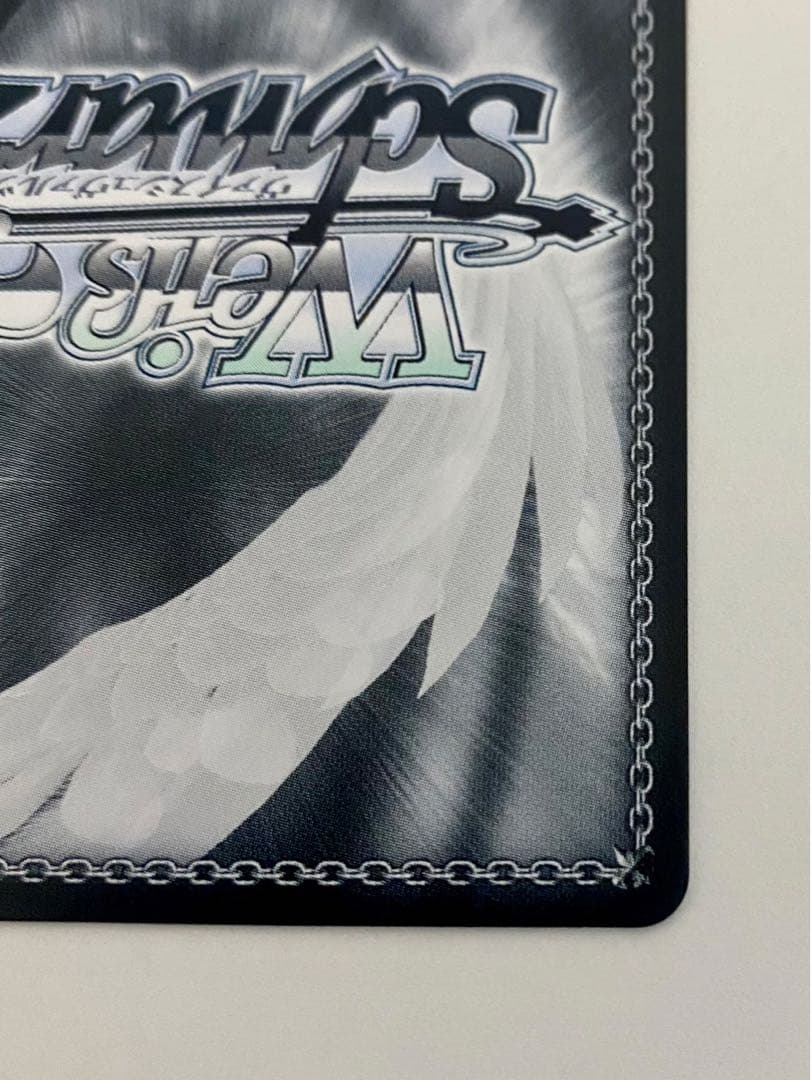 これから先もずっと青柳冬弥SP