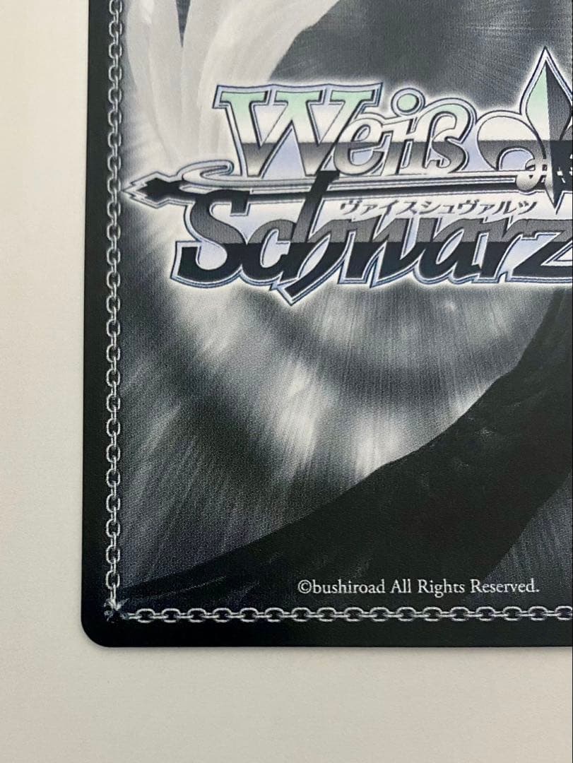 これから先もずっと青柳冬弥SP