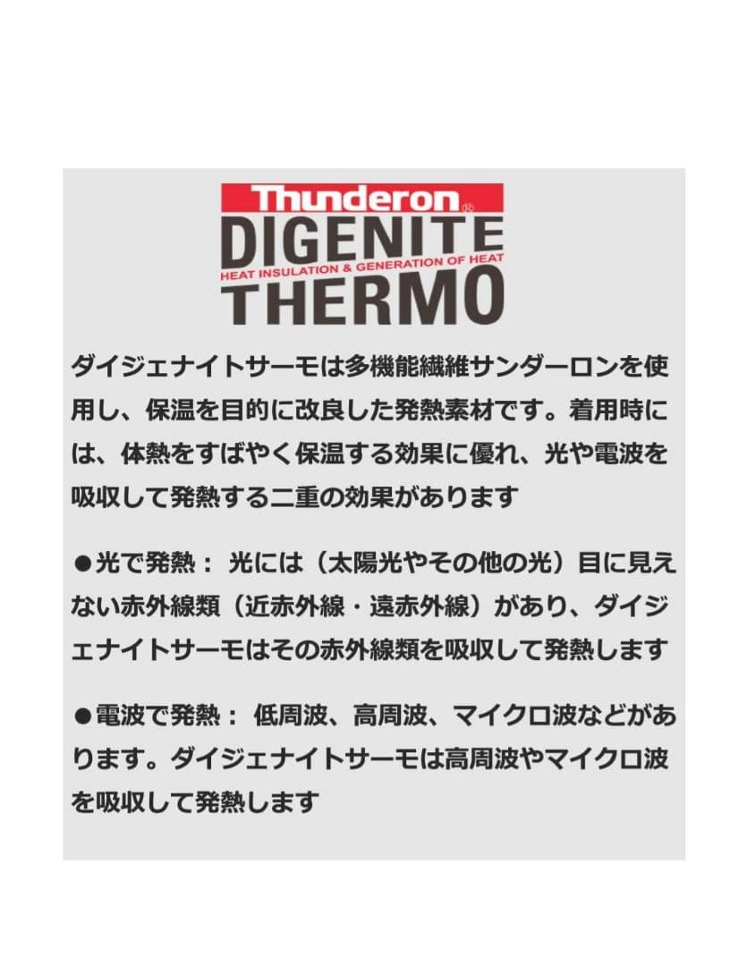 新品タグ付 phenix Big Bang Pants