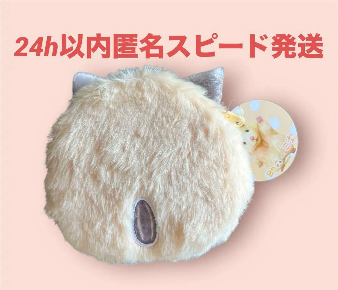 希少⭐︎助六の日常　ぬいぐるみポーチ　未使用・美品・未開封