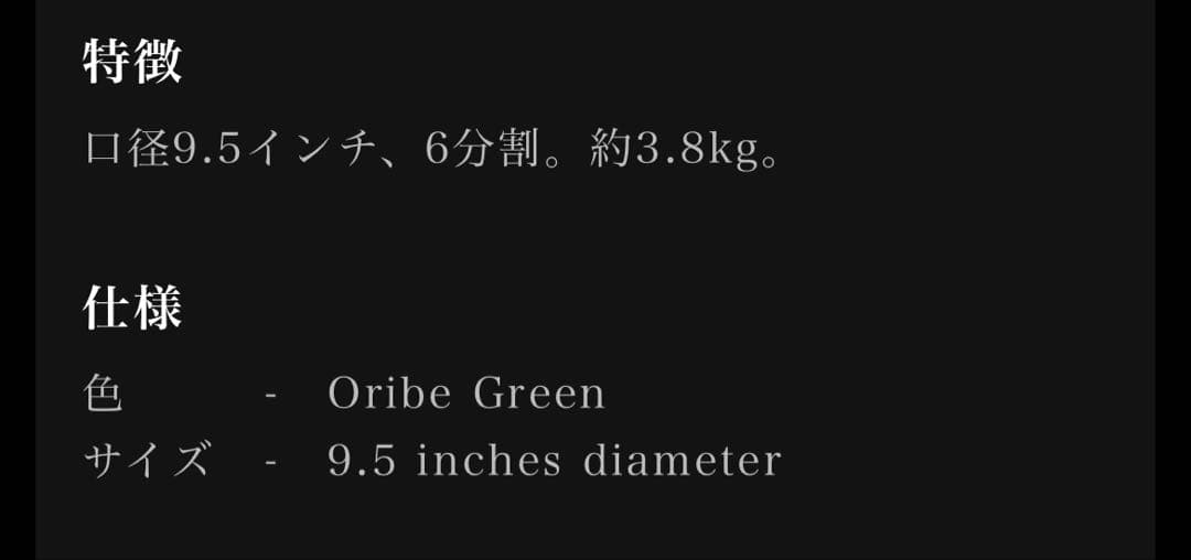 【メンバー限定】スコッティキャメロン キャディバッグ