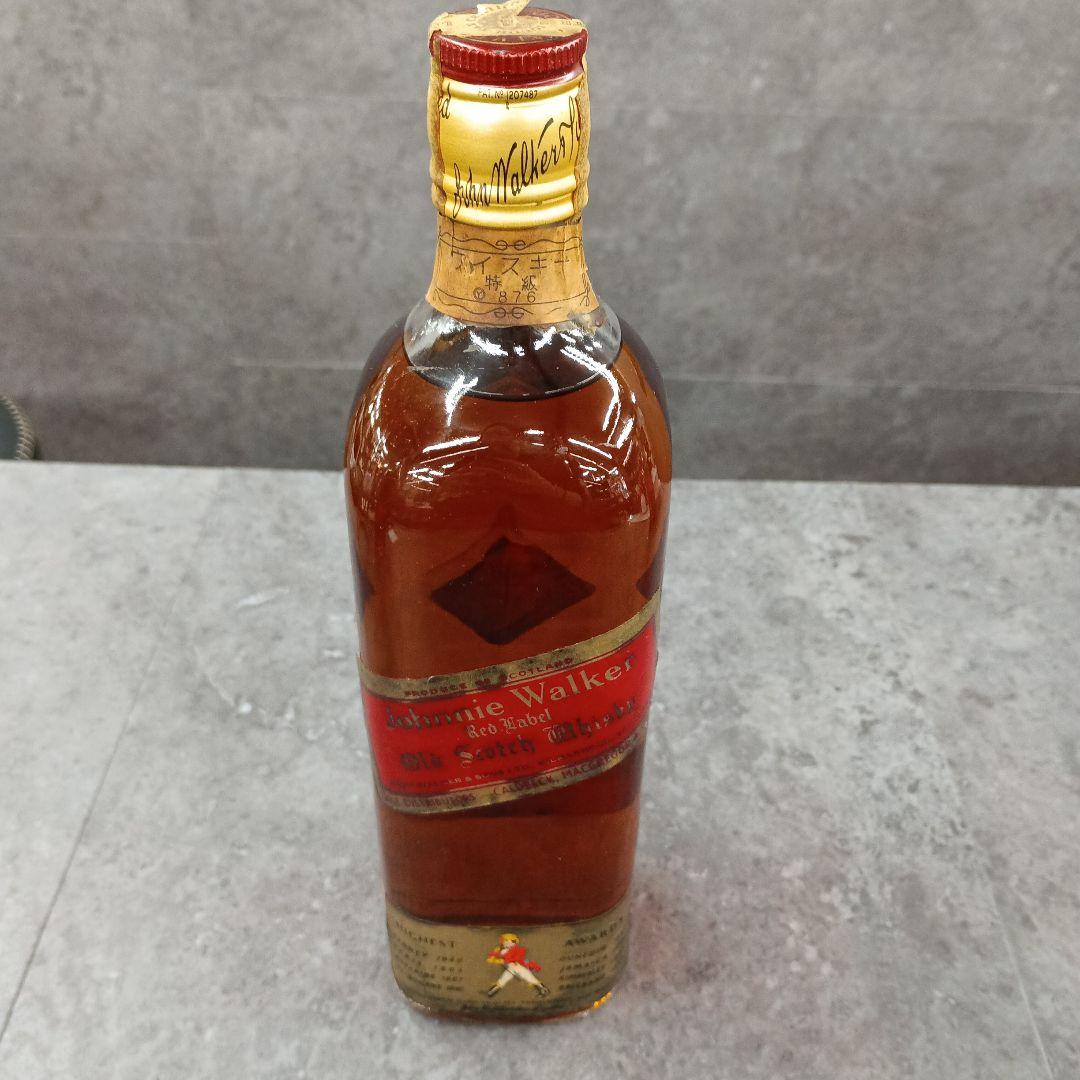 ジョニーウォーカーブラックラベル エクストラスペシャル レッドラベル2本