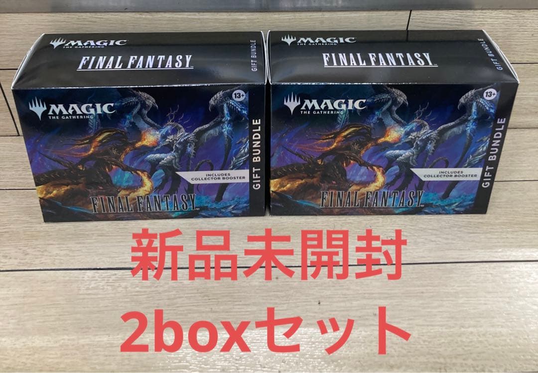 マジック：ザ・ギャザリング FINAL FANTASY Bundle Gift