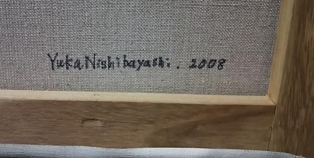 西林由佳さんの絵画