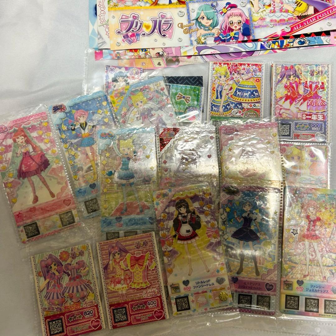 プリズムストーン　プリパラ　グッズ セット