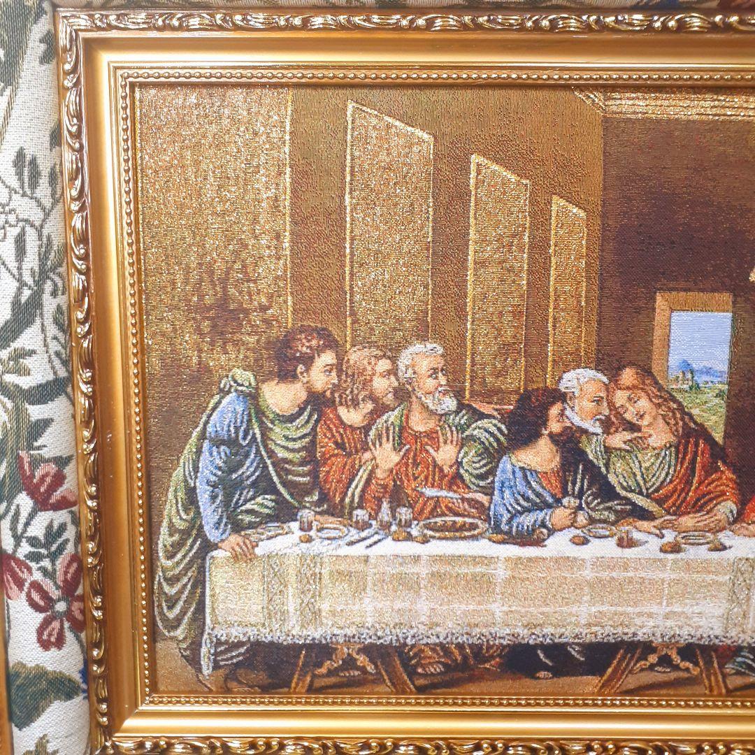 絵画　最後の晩餐　フランス・ゴブラン織り使用　良質キャンバス　豪華　金箔額絵
