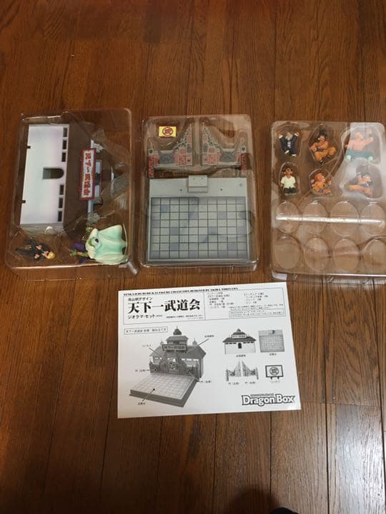 ドラゴンボール非売品セット