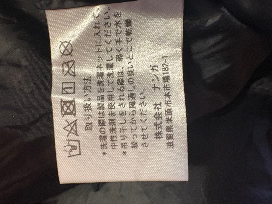 NANGA 別注シュラフ　オーロラテックス600DXベージュ