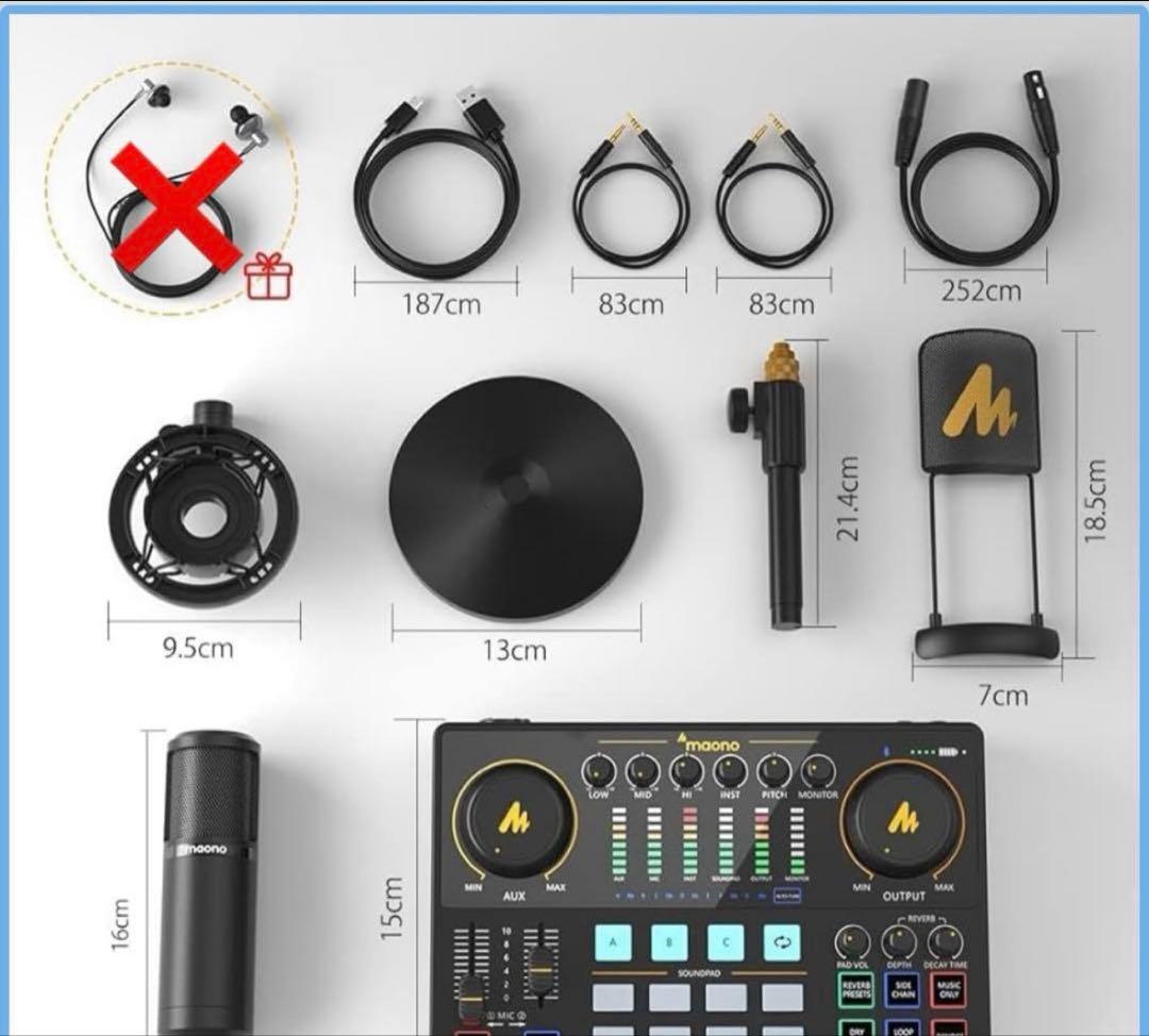 はなこ☆【中古】マオノミキサー