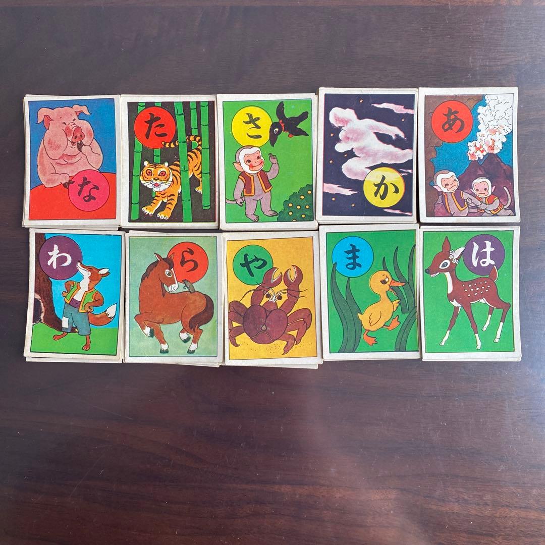 【昭和レトロ】希少　NHK放送　初代　やんぼう　にんぼう　とんぼう　かるた