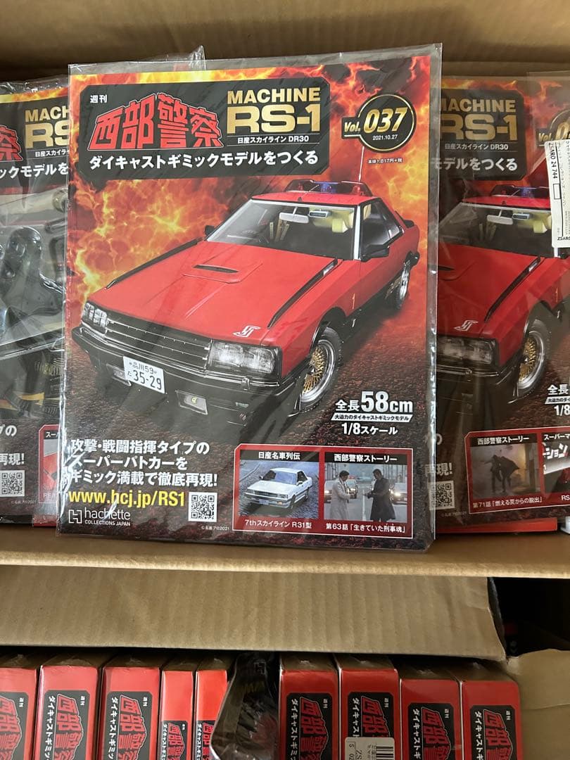 りん(*˘︶˘*).* 様リクエスト　RS-1モデルキットセット 1/8