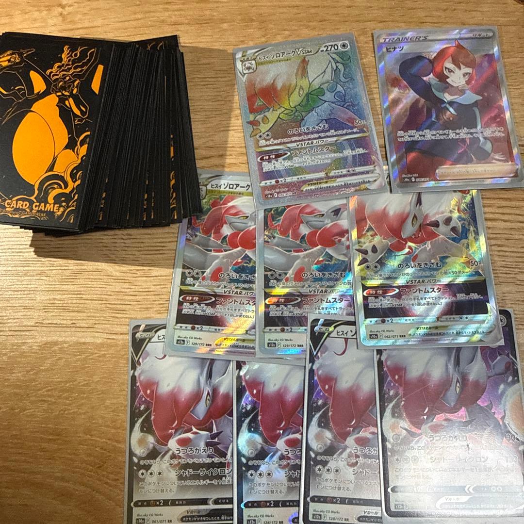 ポケモンカードゲーム EXカードセット