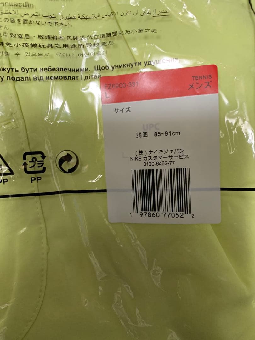 ナイキ　シナー　2025 全豪優勝ウェア　上下セット　JP:L