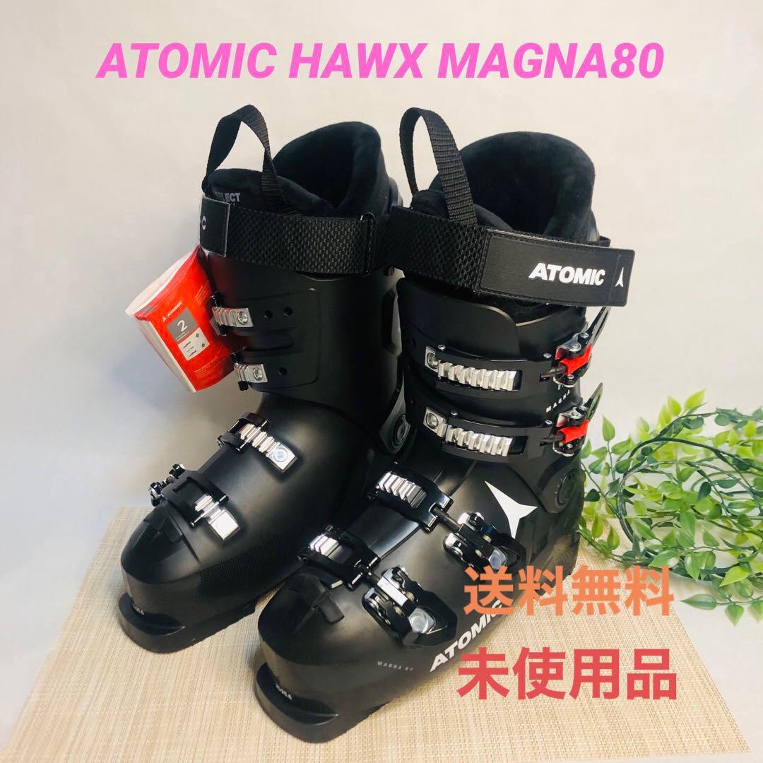 ATOMIC アトミックHAWX MAGNA 80 25/25.5㎝　未使用品