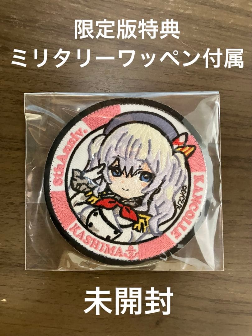 【保護紙付極美品】AMAKUNI - 艦これ - 鹿島 8th再販・限定版特典付