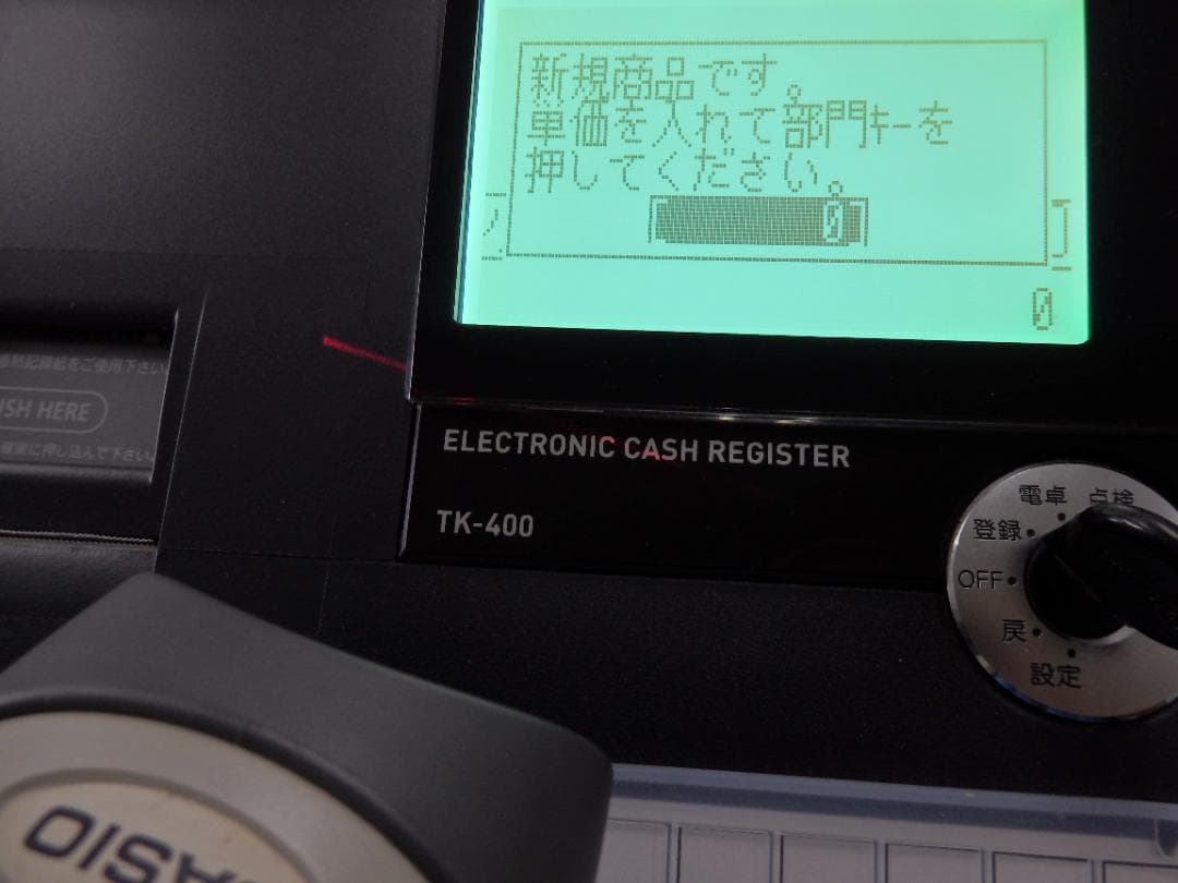 CASIO HH S-19 ハンドスキャナー カシオレジスター専用 250903