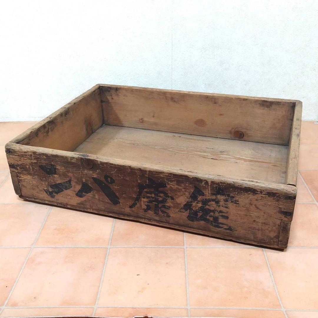 レトロ 木箱 健康パン アンティーク インテリア 収納箱 戦前