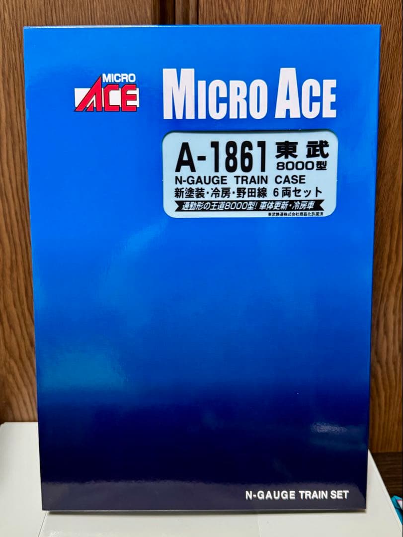 マイクロエース A-1861 東武8000型 新塗装・冷房・野田線 6両セット