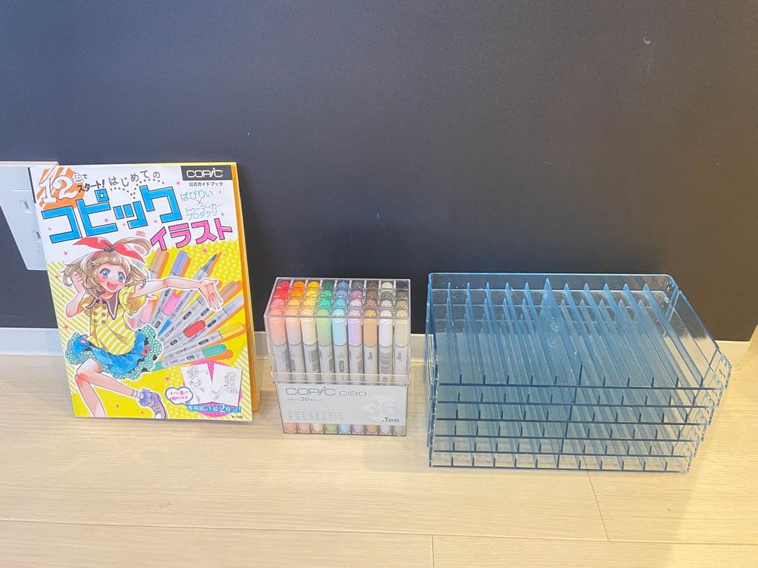 コピック36色　ペン置きケース　参考書