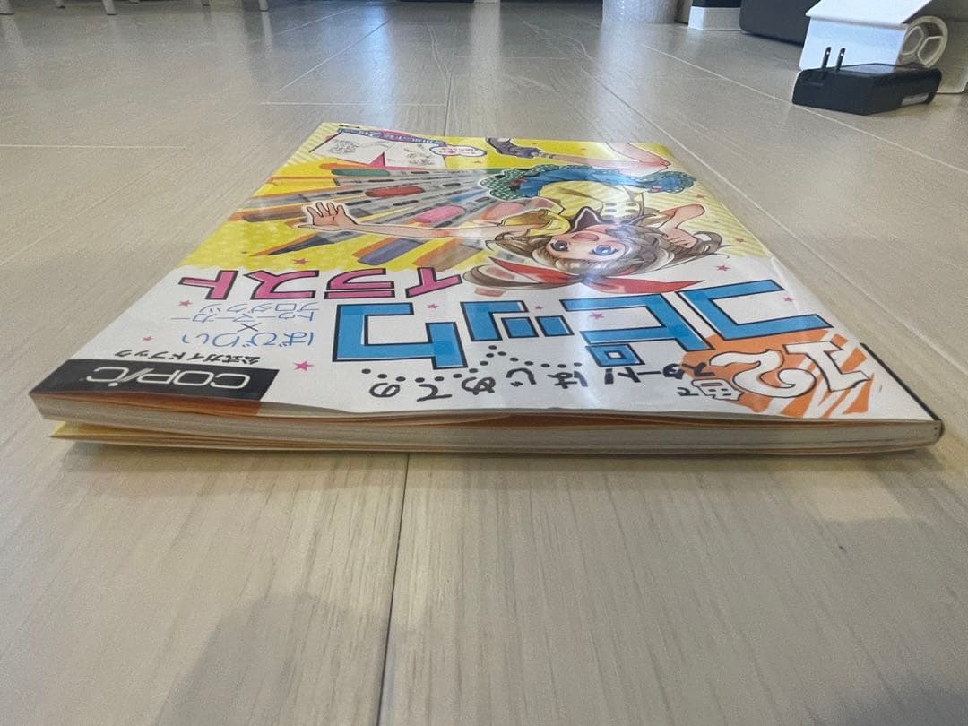 コピック36色　ペン置きケース　参考書